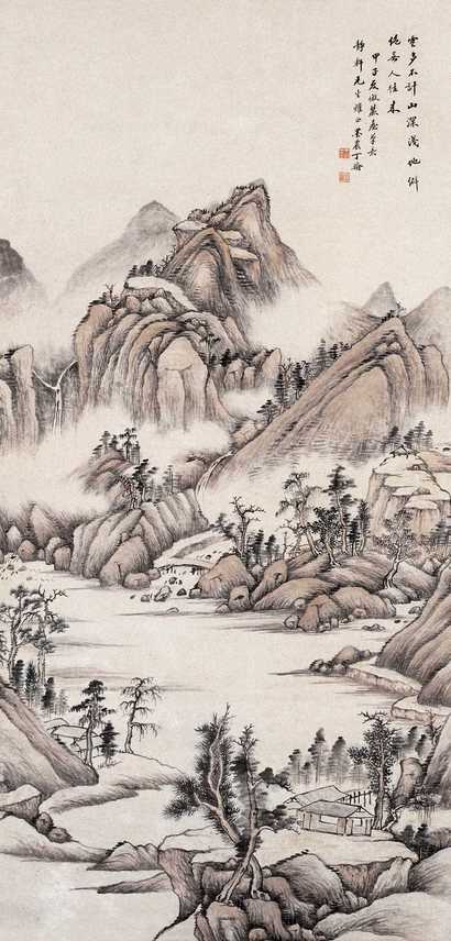 丁翰 1924年作 山水 立轴